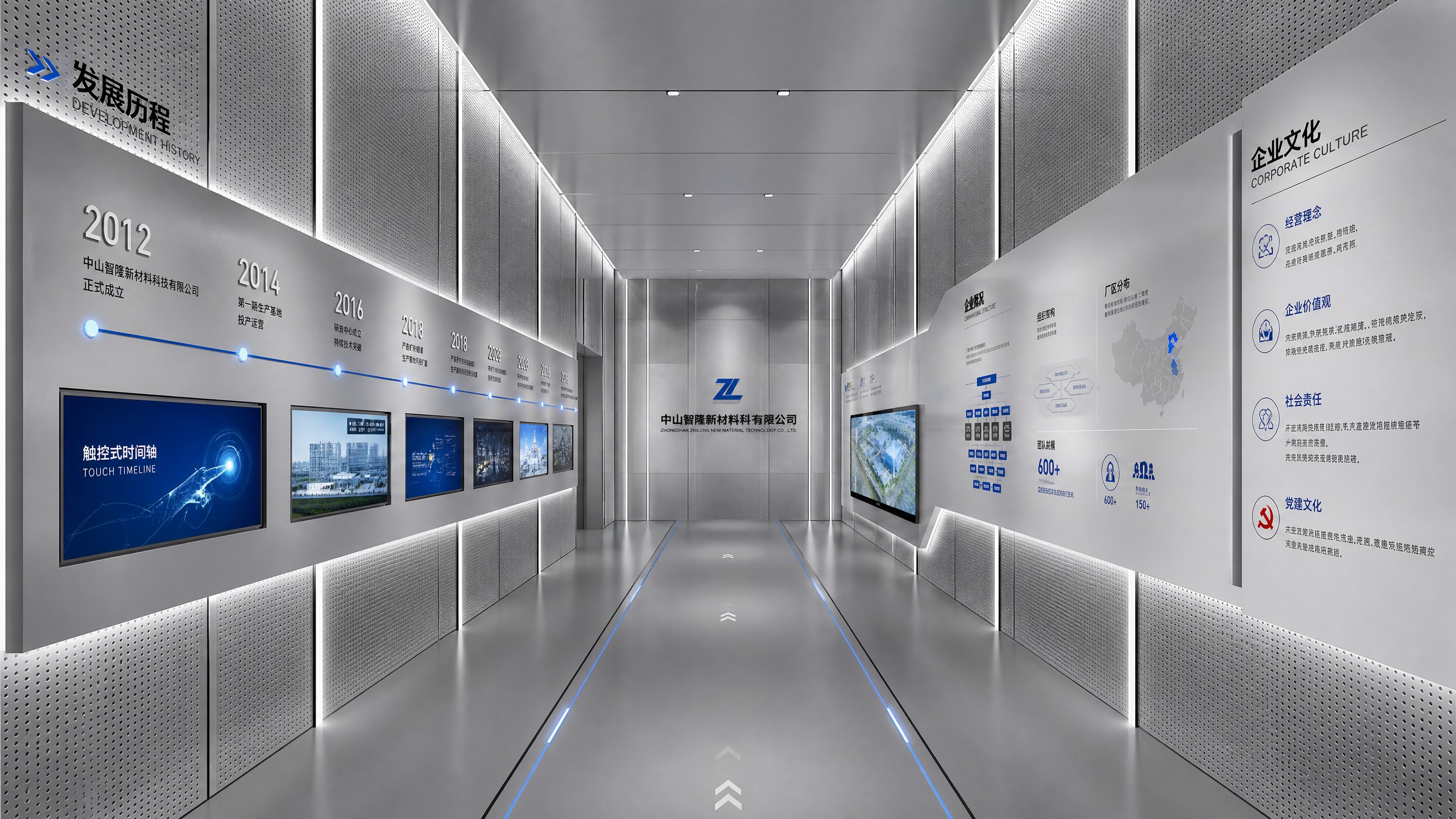 SWT Design零实体展品!纯数字化新材料科技展厅打造全攻略,低成本打造行业标杆|企业展厅设计公司|数字展厅设计|深圳展厅设计
